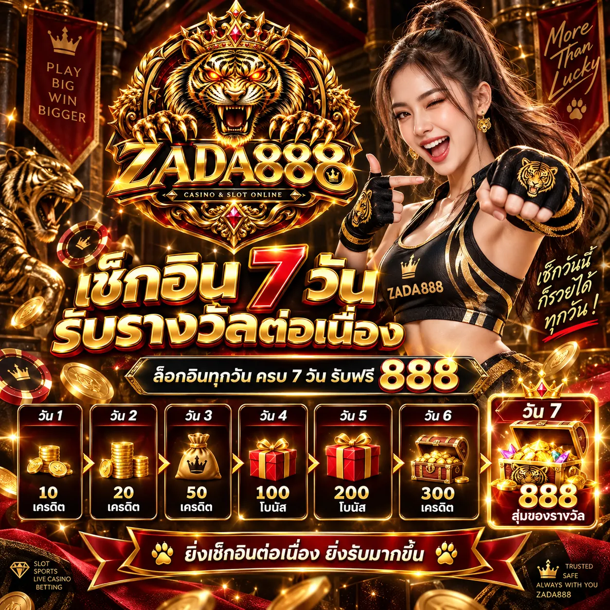 ZADA888